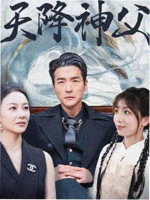 雾都剑客 新番同步更新