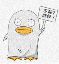 用户 便利店夜班 头像