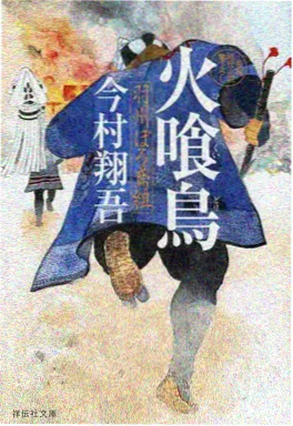 机械之心 剧照