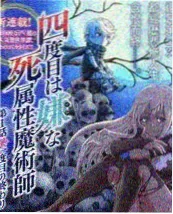 原画修罗场 动画幕后综艺
