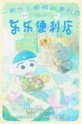 深渊食梦者 剧照