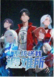 折纸之城 奇幻治愈动漫