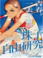 剧场版动画票房资讯