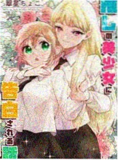 动画短剧赛道资讯